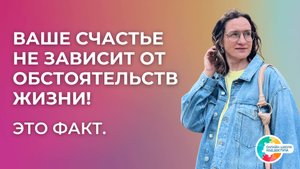 Проснулась - уже устала? Отдыхаешь - сил не прибавляется?