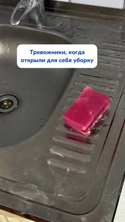 моя любимая паста для уборки 💜 WB #234577722 Ozon #1664064287