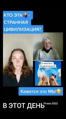 Странная "цивилизация"