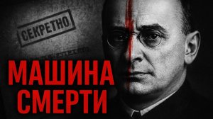 Лаврентий Берия: Архитектор Террора | Расследование по Рассекреченным Документам. Трукрайм