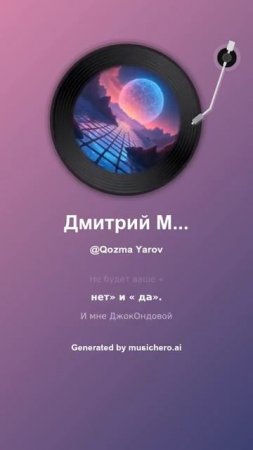 Дмитрий Мережковский Не Джиоконде 4 #музыка #поэтично #music #музыка #поэтично #музыкальность