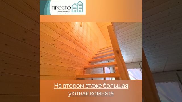 Дача в СНТ "Яблонька" смотреть онлайн