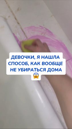 попалась😄