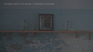 Царский дом восстает из руин #протоиерейсергийбаранов