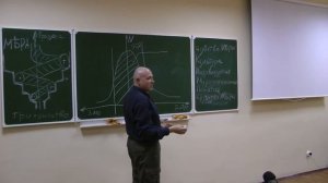 Введение в Богословие, ч. 4