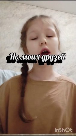Это правда ﹤﹤Финда﹥﹥