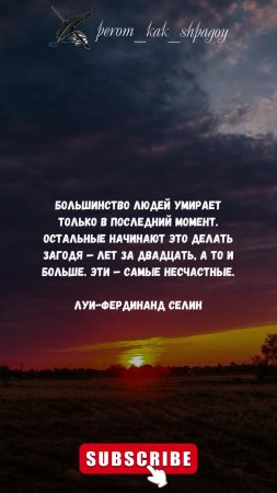 Сокровища Мудрости.