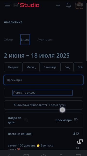 спасибо за 400 просмотров на канале 🎉🎥 смотреть онлайн