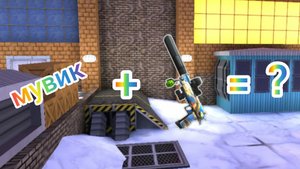 мувик на дигл :) ???