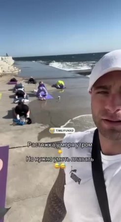 Бодрящая разминка😁