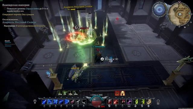 босс 79 Азариэль Несущий Солнце. V RISING