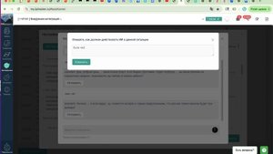 Как обучить голосового AI в LPTracker, чтобы он отвечал так, как вам нужно