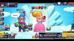 Играем в бравал старт поддержите лайком мы старались👍