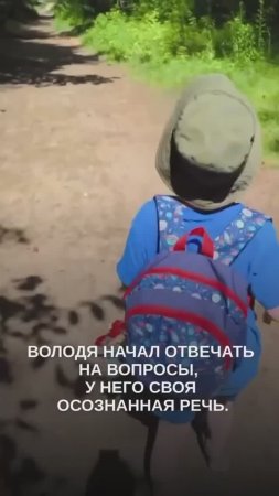 Сенсорная алалия. Своя осознанная речь  #алалия  #сенсорнаяалалия #логопед #запускречи