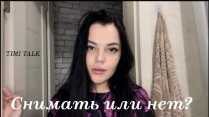 поговорим? МОЖНО ЛИ ДЕТЯМ СНИМАТЬСЯ ВО ВЛОГАХ ? маленькая девочка на сцене| хейт со стороны певицы..