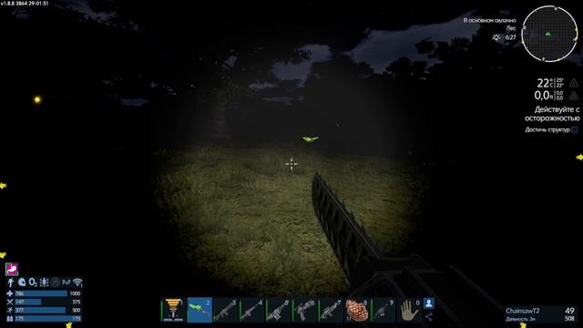 Empyrion c3 ч88 Ночные перестрелки