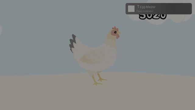 (Ps4/Ps5) - быстрая платина - The Chick C (Platinum Guide)