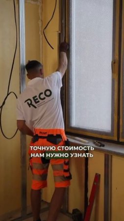 Да сколько можно? Самый частый вопрос к строителям! #делаемремонт #ремонт #ремонтквартир #интерьер