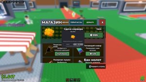 ГИГАНТСКИЙ ТУНГ ТУНГ САУР и НОВЫЕ СЕКРЕТКИ в БРЕЙНРОТ МЕМЫ в ROBLOX Steal a Brainrot