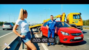 Эвакуатор Новокузнецк 8 -923- 464-99-70.
