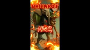 Песня Фонк Brainrots