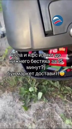 Инновации в Якутии: посылки доставляют дроны за 15 минут