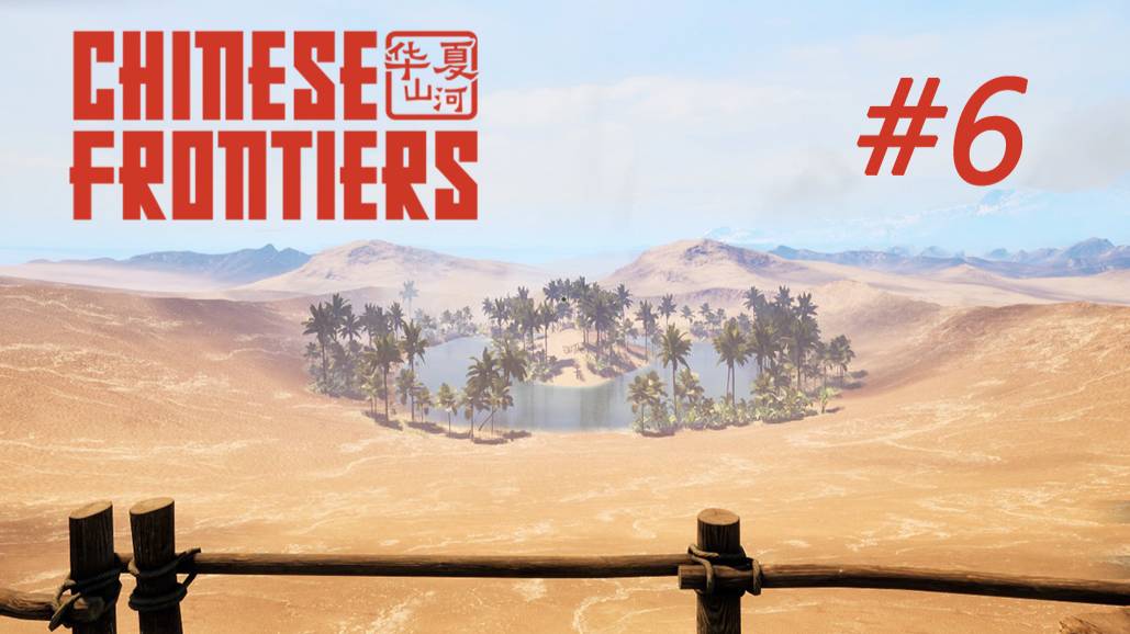 Chinese Frontiers #6 Вам нужно что-то построить? Тогда мы идём к вам! смотреть онлайн