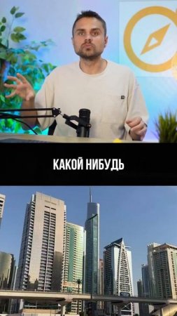 На чем лучше передвигаться в Дубае?