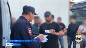 18 нарушителей миграционного законодательства выявили полицейские во время рейда в Иркутске