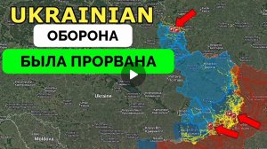 Освободили Воскресенку!Успех в Щербиновке.