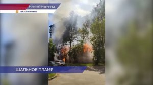 Деревянный дом загорелся на ул. Полтавской