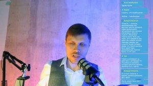 Учеба в Прямом эфире 13.04.2025 | Вячеслав Вознесенский