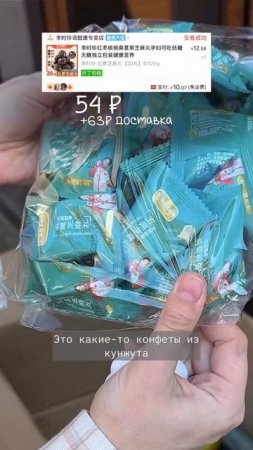 Большая китайская распаковка, часть 3📦 #распаковка #unpackker #обзор #китай #товары #маркетплейсы #к