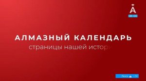 Доброе утро! Информационно-развлекательная программа