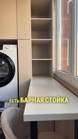Стиральная и сушильная машина на балконе! Как организовать? #стиральнаямашина #стиралка #балкон