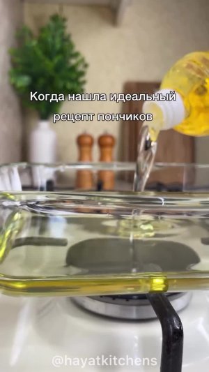 🍩 Самые мягкие и воздушные пончики