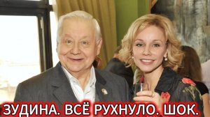 ЗУДИНА ИЗГНАНА ИЗ ТЕАТРА ! Что случилось с женой Табакова после его смерти  ТЫ НЕ ПОВЕРИШЬ!