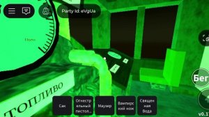 я просто играю в dead rails