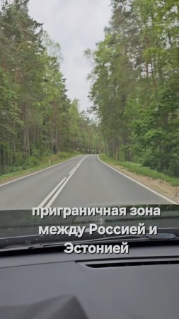 путешествия))))
