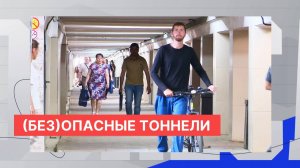 На ремонт многострадального тоннеля у Московского вокзала пойдут деньги, взысканные по суду