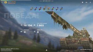 Tanks Blitz Big Boss!!!!!!!