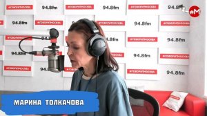 «ОТБОЙ (16+)» 04.07/ВЕДУЩАЯ: Евгения Волгина.