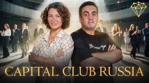 Предпринимательство, Семья, Недвижимость: ГДЕ ИСТОЧНИК МОТИВАЦИИ? | Основатель Capital Club Russia