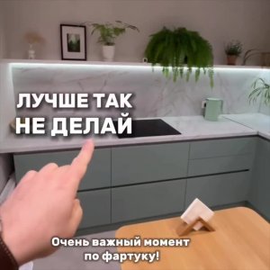 Важное при установке кухонного гарнитура