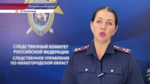 Четыре человека погибли в Пильне