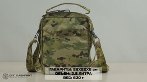 АКМУС_10_МУЛЬТИКАМ_МАРКЕТ_БЕЗ_ПИСТОЛЕТА