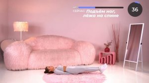 пресс