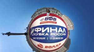 На Дворцовой площади Петербурга проходят финальные матчи Кубка России по пляжному волейболу