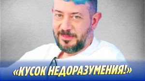 Лебедев призвал снести кинотеатр «Россия» 🔥 Новости Шоу-Бизнеса
