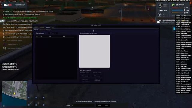 АКИО смотреть онлайн